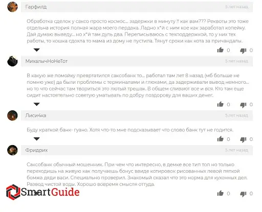 Saxo Trader PRO отзывы Saxo Trader PRO отзывы