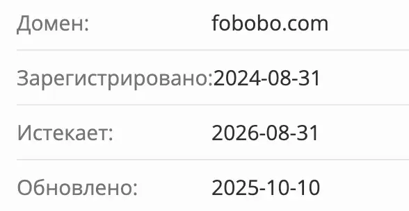 Fobobo домен  домен Fobobo
