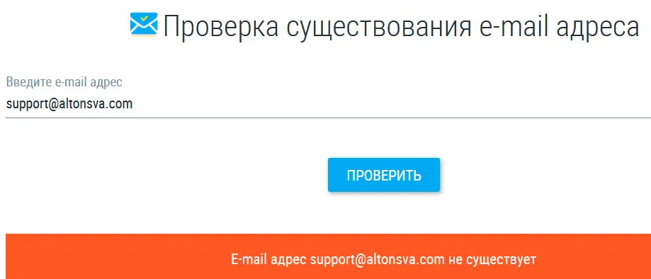 Alton SVA обман