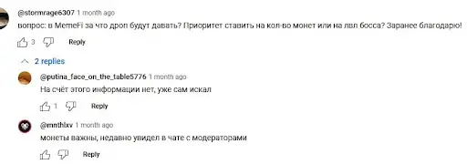СКАМ MemeFi Coin