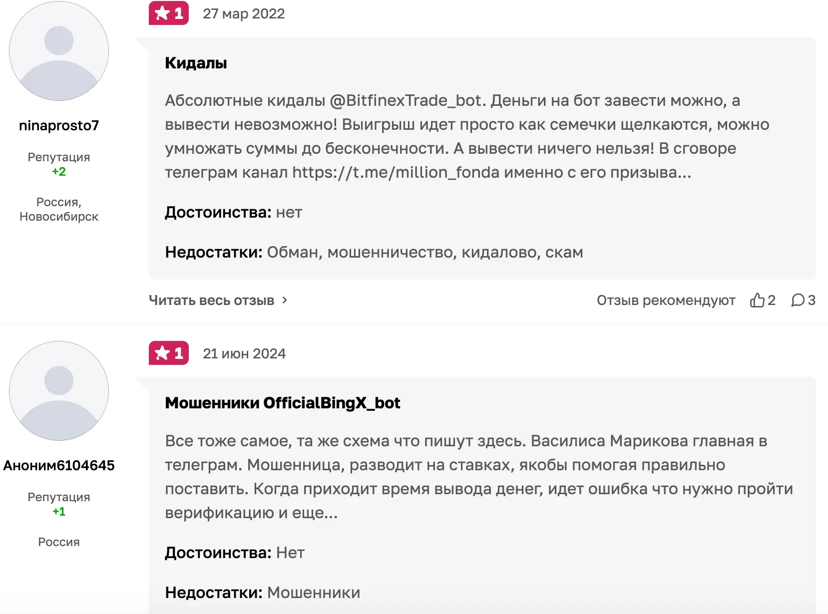 BitFenix ΠΎΡΠ·ΡΠ²Ρ ΠΎΡΠ·ΡΠ²Ρ ΠΎ BitFenix