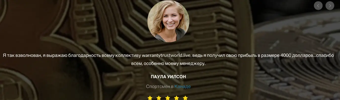 Warranty Trust World отзывы клиента  отзывы о Warranty Trust World