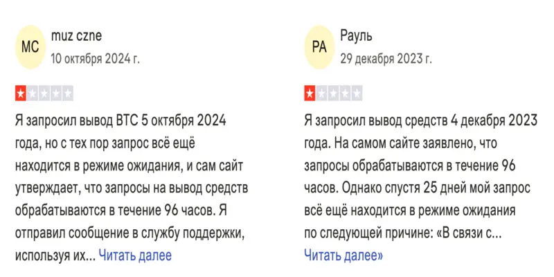 Pay Money отзывы клиентов отзывы о Pay Money