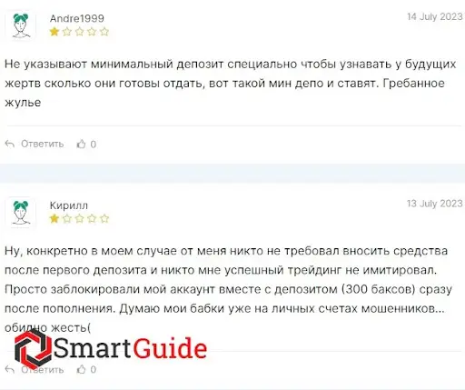 Отзыв Май Профит Лив