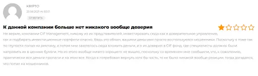 Отзывы CIF-Management Отзывы CIF-Management