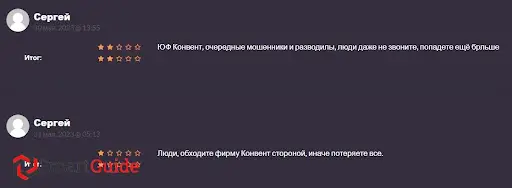 СКАМ lawfirm-convent.com СКАМ lawfirm-convent.com