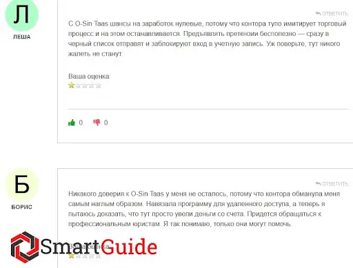 Кидалово OSinTaas (ОсинТаас) Кидалово OSinTaas (ОсинТаас)