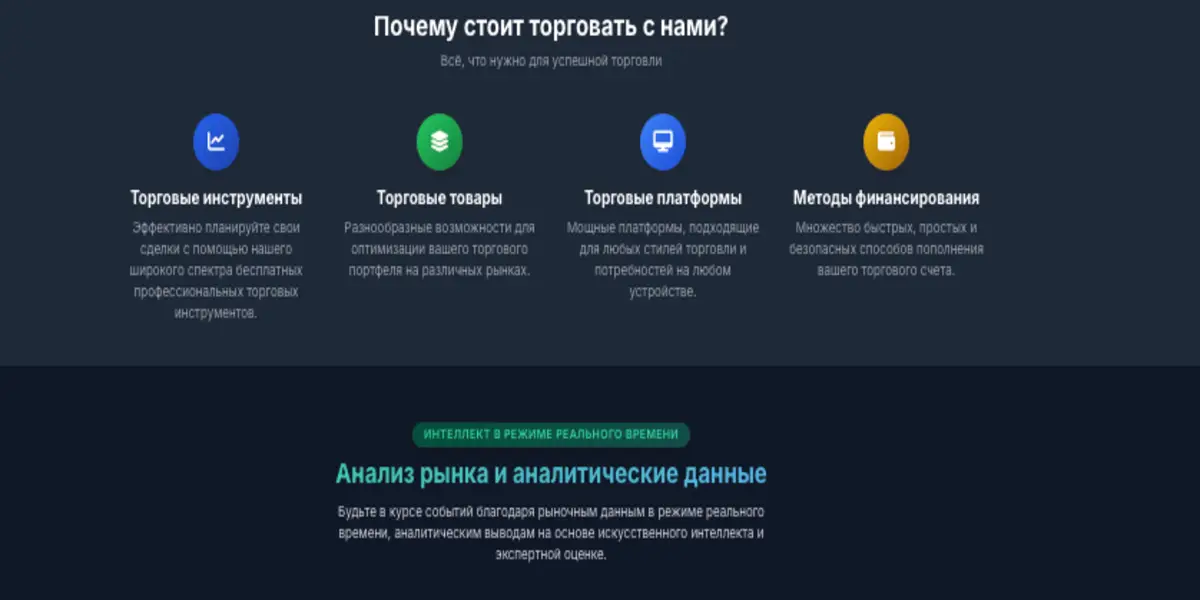 инфо о проекте AstralisX Vault