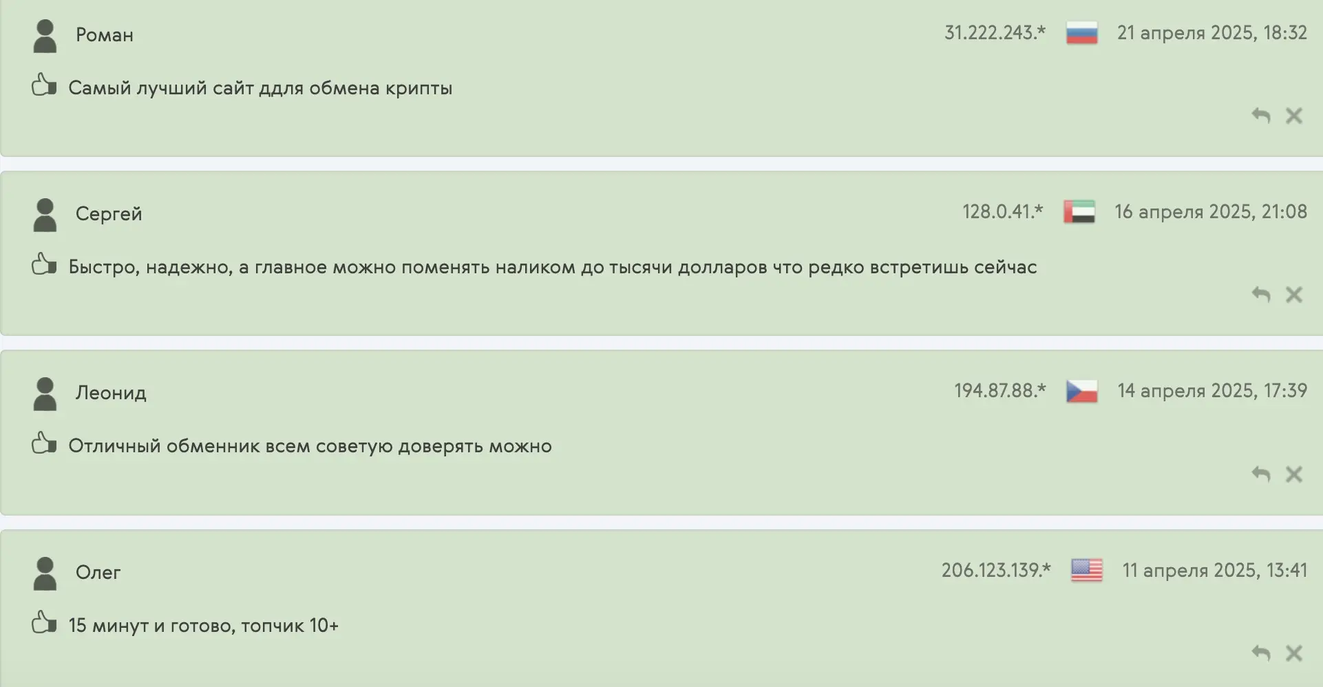 отзывы о Sharks.Exchange Sharks.Exchange отзывы