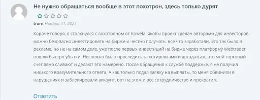 kowela.com kowela.com