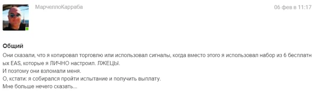 thetradingpit.com отзывы