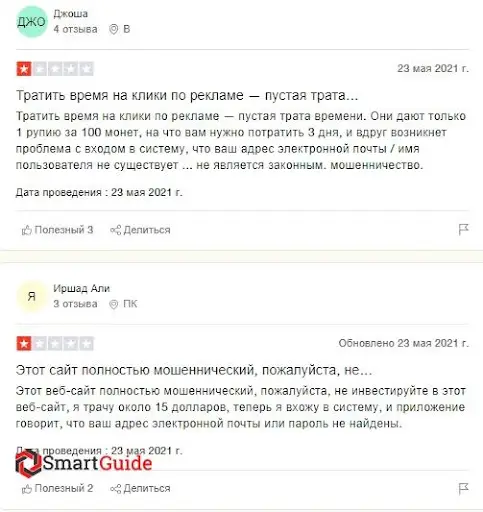 О лохотроне vuexybux.com