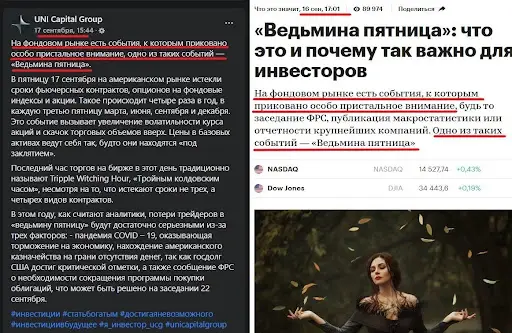 СКАМ Юни Капитал СКАМ Юни Капитал