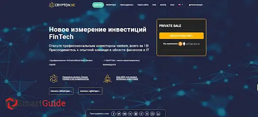 Пирамида Crypton VC