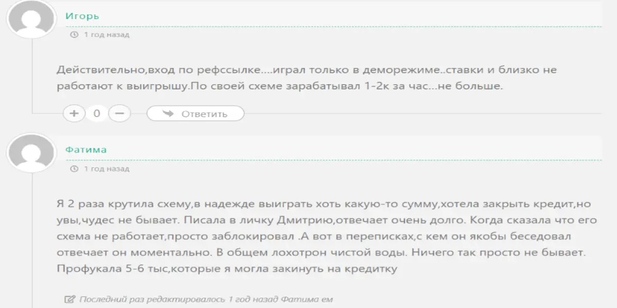 отзыв о Макс Семёнов