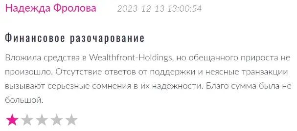 otzyvy-Wealthfront-Holdings отзывы Wealthfront Holdings