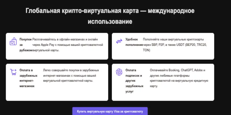 FirstCryptoCard обзор платформы инфо о плтаформе FirstCryptoCard