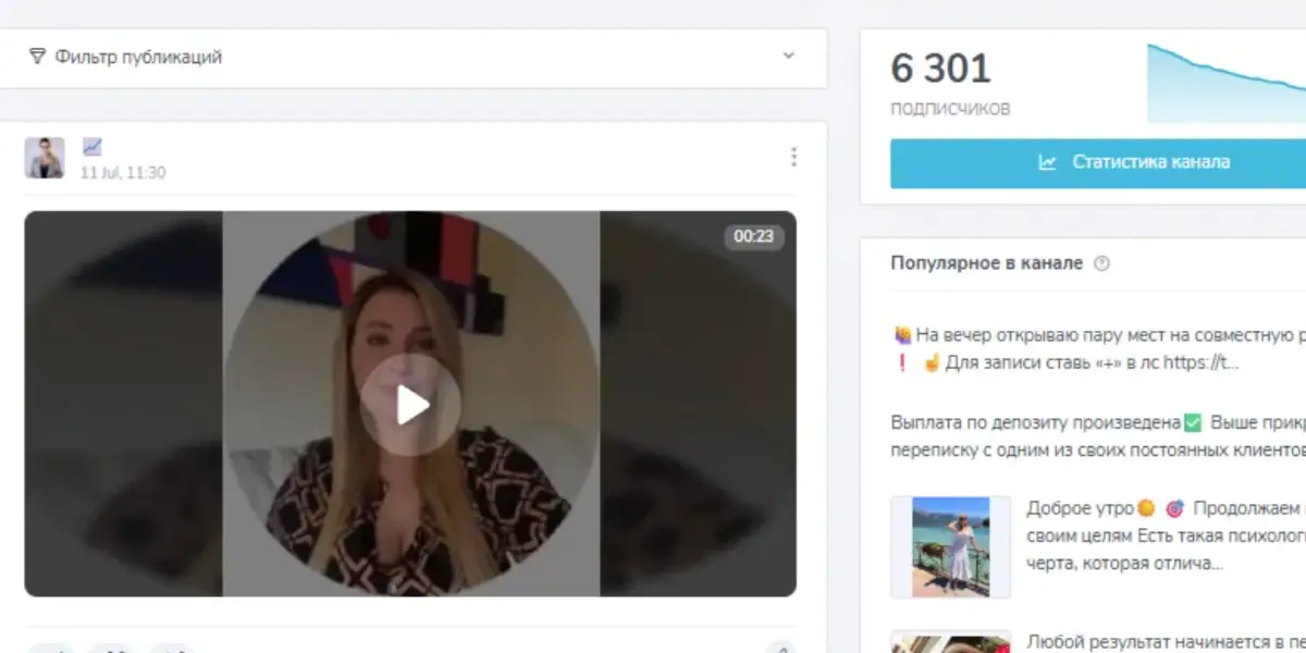 InsideBet инфо о проекте обзор на InsideBet