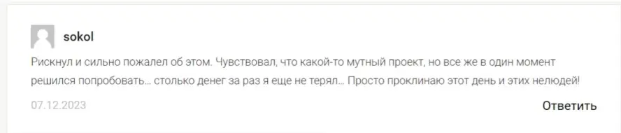 bawoyergo-sokol Bawoyergo Сокол