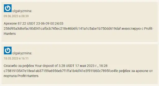 Апекс Ван АИ Отзывы Апекс Ван АИ Отзывы