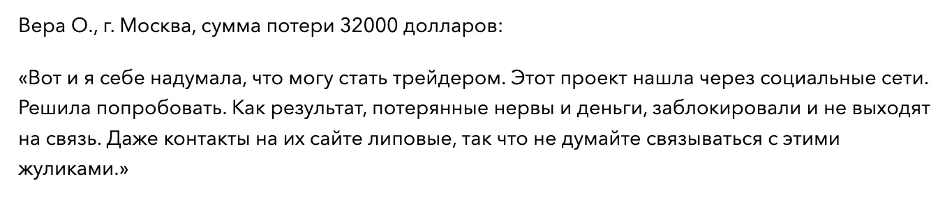 отзыв Xibaxardos