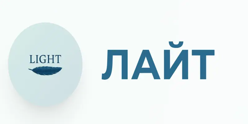 Проект LITE-COM.RU попал в предупреждающий список ЦБР 27.11.2025