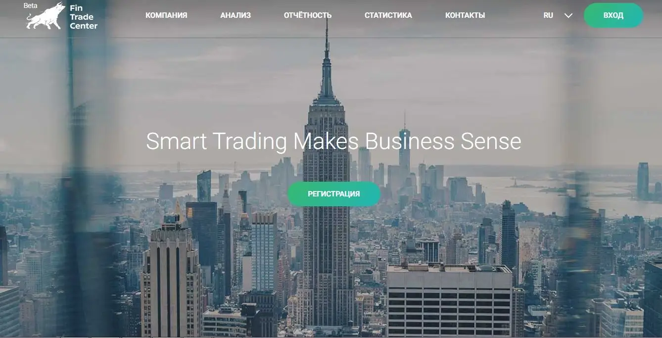 Брокерская компания FinTrade - ад для трейдеров Брокерская компания FinTrade - ад для трейдеров