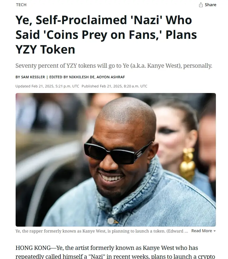 Как и где купить шиток YZY Канье Уэст Как и где купить шиток YZY Канье Уэст