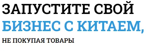 Обзор - MerChine