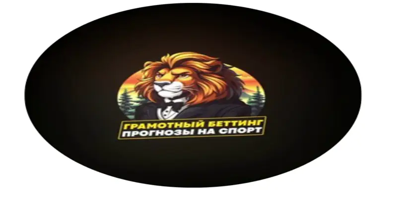 Обзор - Плюсовой Беттинг | ГБ