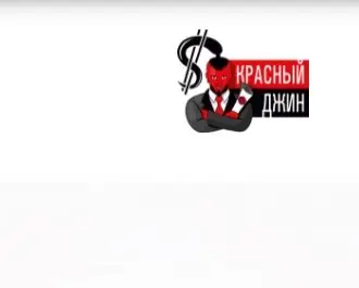 Обзор - Redgin Shop