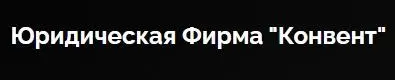 Обзор - Конвент