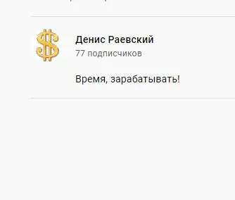 Обзор - Method001