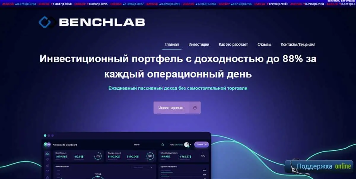 Обзор - Benchlab