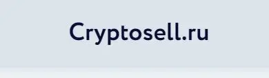 Обзор - Cryptosell