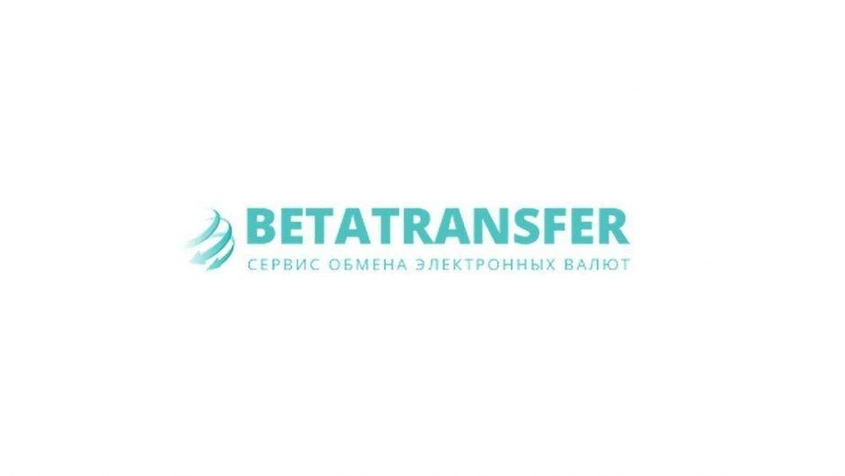 Обзор - BetaTransfer