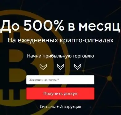 Обзор - Crypto masters
