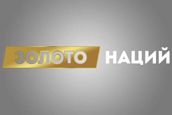 Обзор - Проект Золото наций