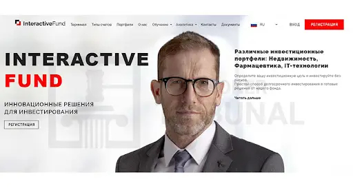 Обзор - Interactive Fund