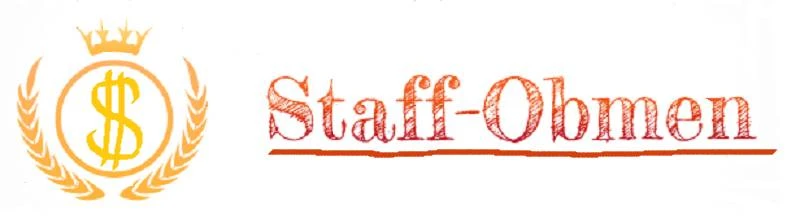 Обзор - Staff-Obmen