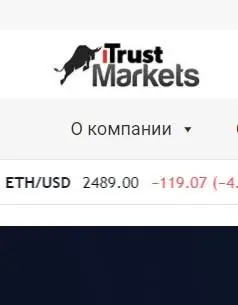 Обзор - Trust Markets