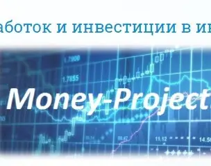 Обзор - Money Project