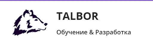 Обзор - Talbor