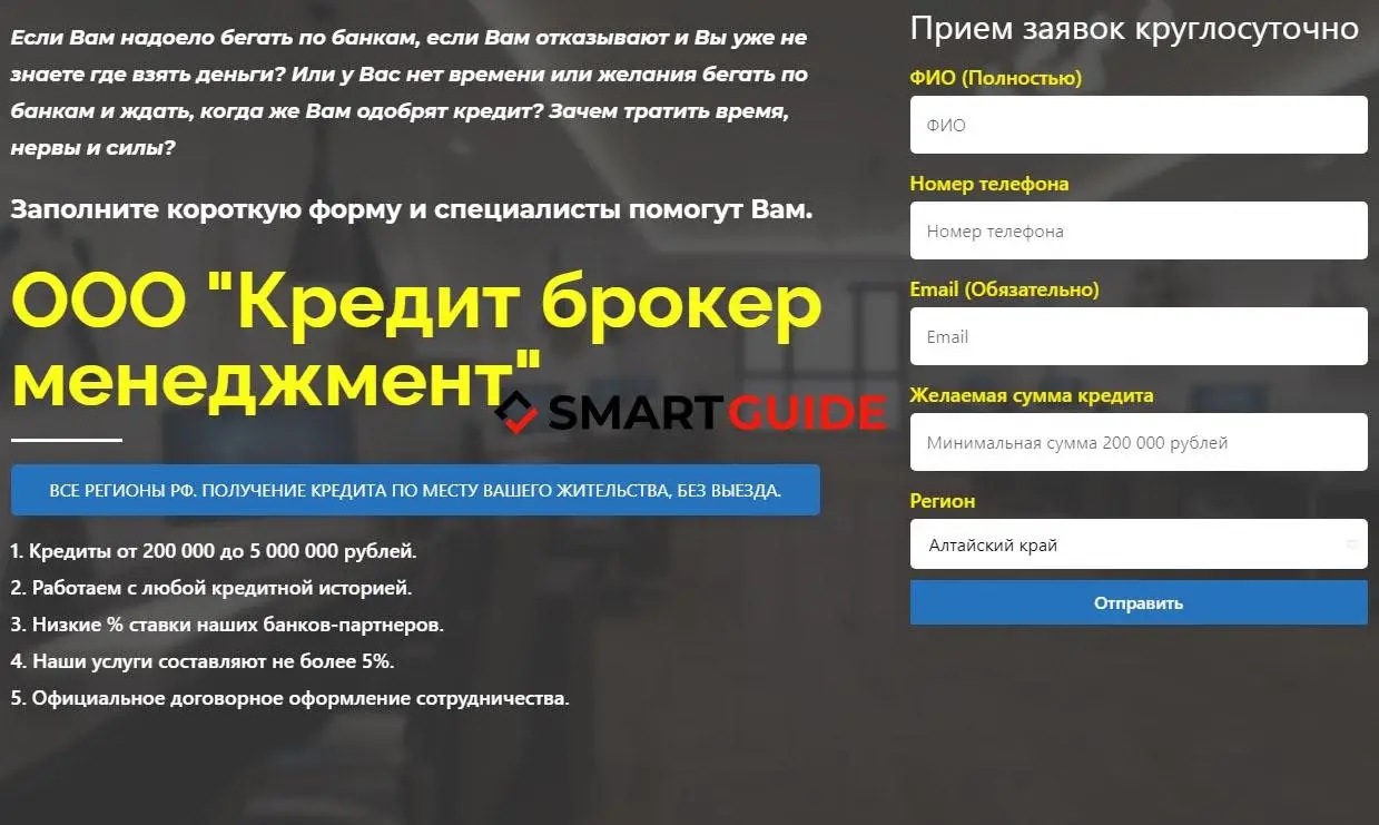 Обзор - Сити брокер