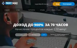 Обзор - Profit Max