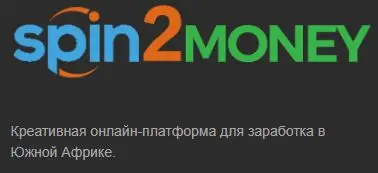 Обзор - Spin2Money