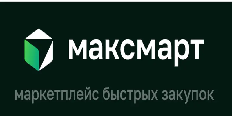 Обзор - Максмарт (бренд АО В2В Трэйд) Обзор - Максмарт (бренд АО В2В Трэйд)