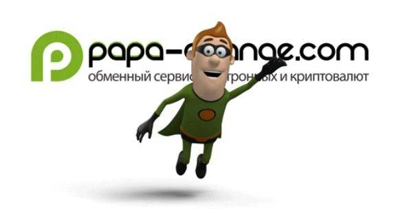 Обзор - Papa Change