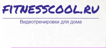 Обзор - FitnessCool 