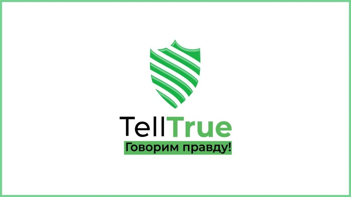 Обзор - TellTrue